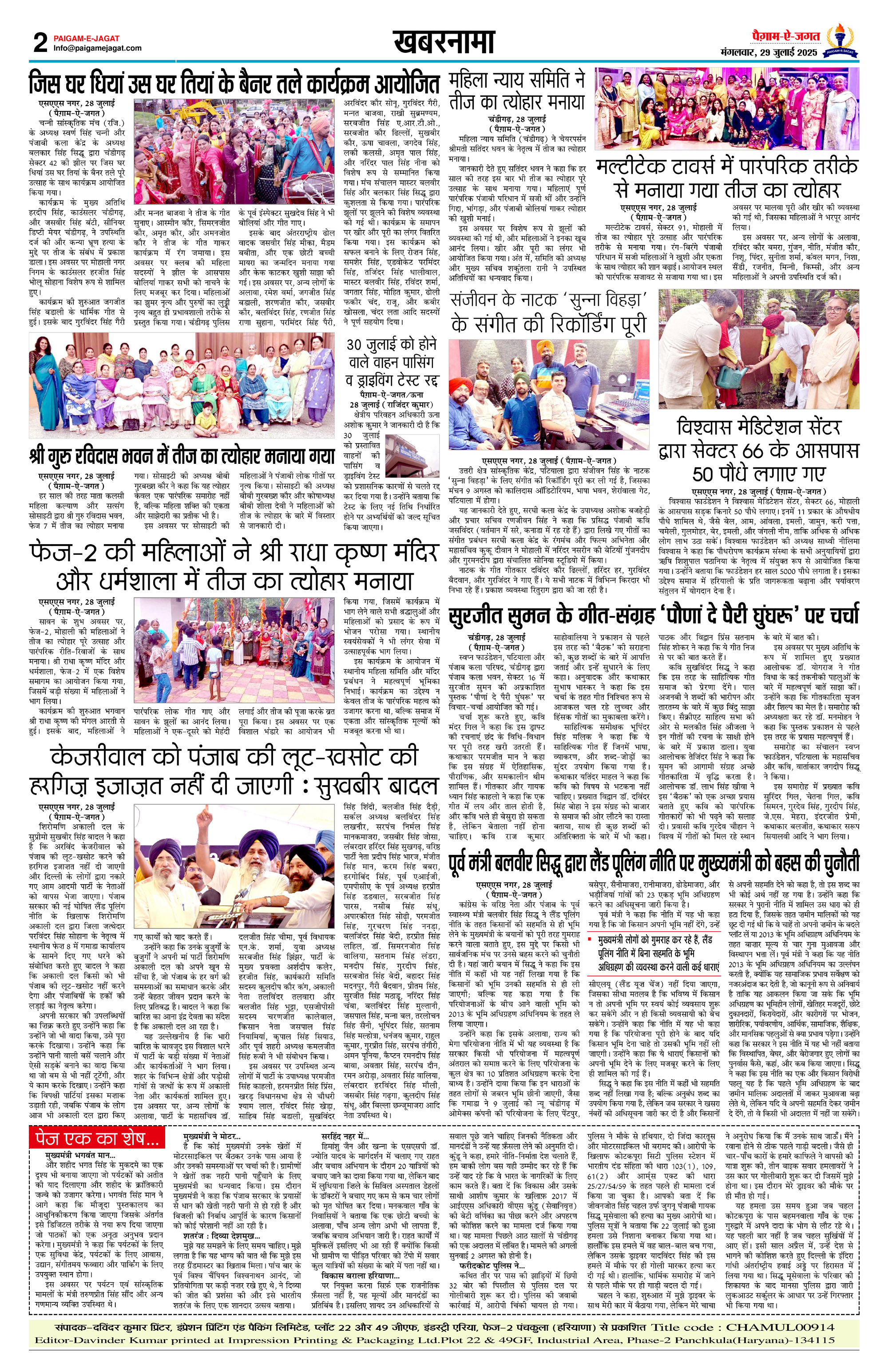 Page 2